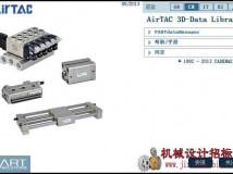 亚德客选型软件2013网盘下载  AIRTAC